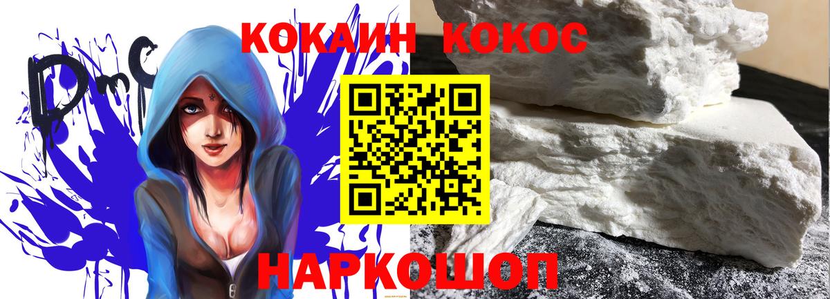 COCAIN Колумбийский Златоуст