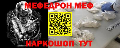 шишки Ливны