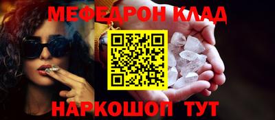 mdpv Лесосибирск
