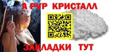 шишки Ликино-Дулёво