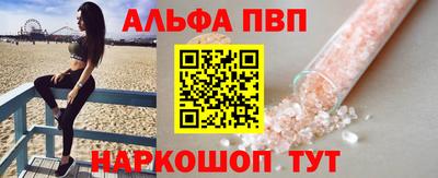 mdpv Лесосибирск