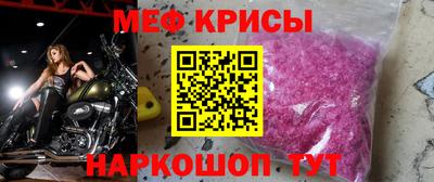 гидра Мариинск