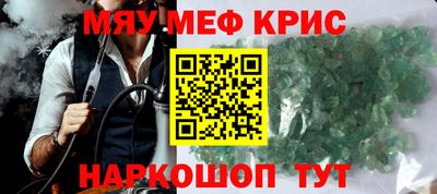 шишки Ливны