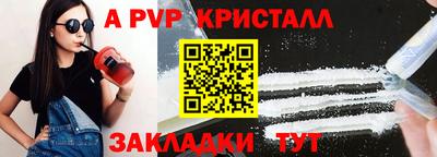 mdpv Лесосибирск