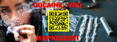 шишки Ливны