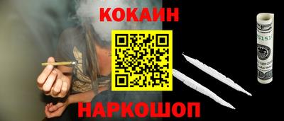 шишки Ликино-Дулёво