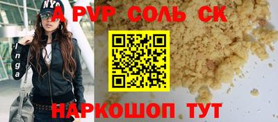 mdpv Лесосибирск