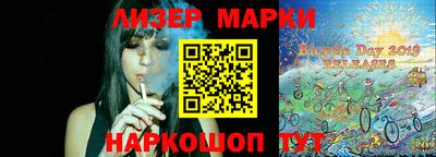 стафф Малоярославец