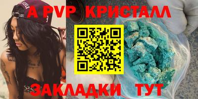 шишки Ликино-Дулёво