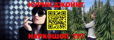 шишки Ликино-Дулёво