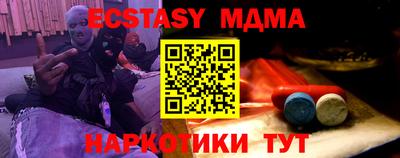 шишки Ливны