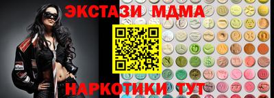 шишки Ливны