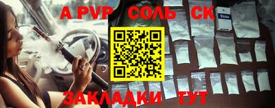 шишки Ливны