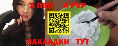 шишки Ливны