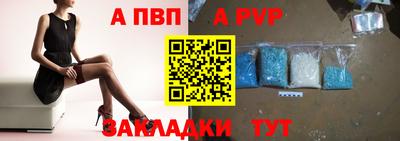 шишки Ликино-Дулёво