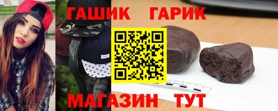 шишки Ливны