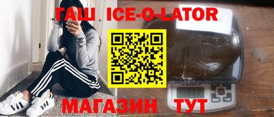 шишки Ликино-Дулёво