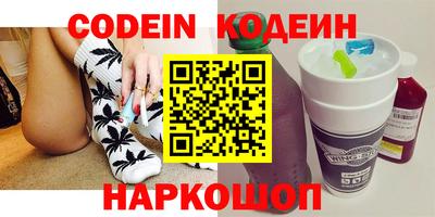 шишки Ливны