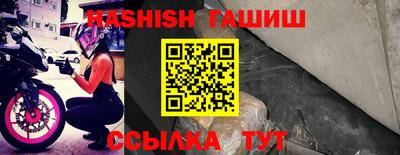 шишки Ливны