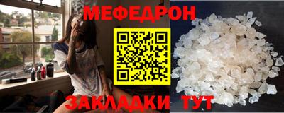 mdpv Лесосибирск