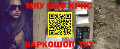 шишки Ливны