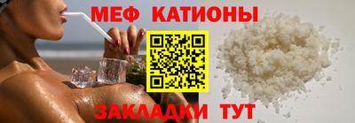 прущая мука Малгобек