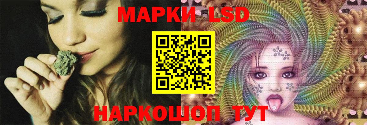Златоуст  ЛСД экстази ecstasy  LSD-25 экстази ecstasy  Вход с VPN 