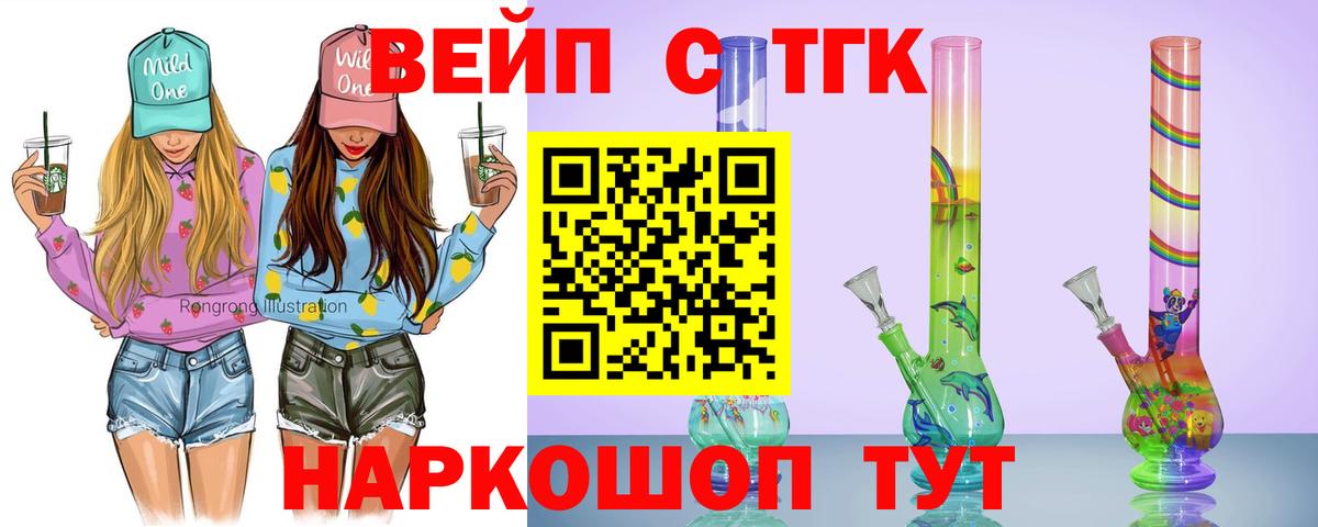 Дистиллят ТГК гашишное масло  Вход с VPN  где продают   Дистиллят ТГК концентрат  Златоуст 