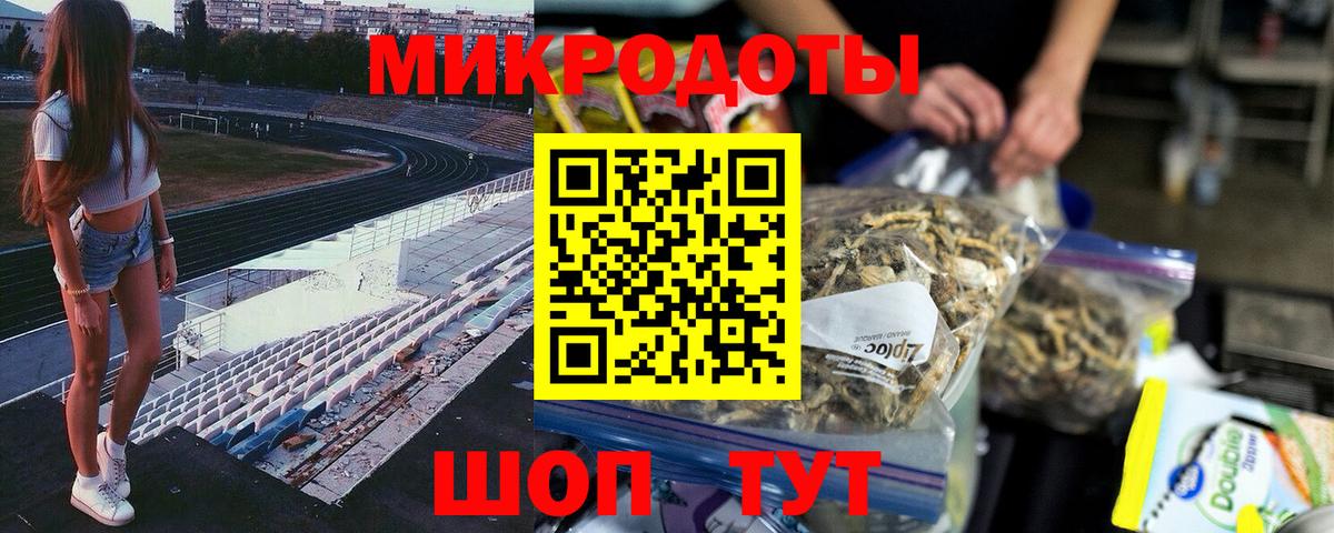 Галлюциногенные грибы мухоморы  Галлюциногенные грибы Cubensis  Златоуст  Вход с VPN 
